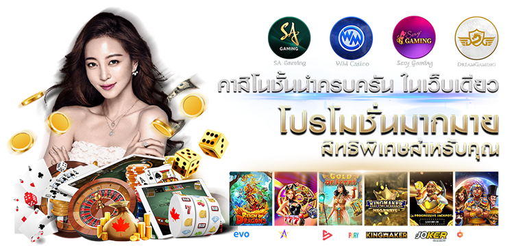 Magma55 ระเบิดความมันส์ทุกการเดิมพัน ร้อนแรงกว่าใครในทุกเกม